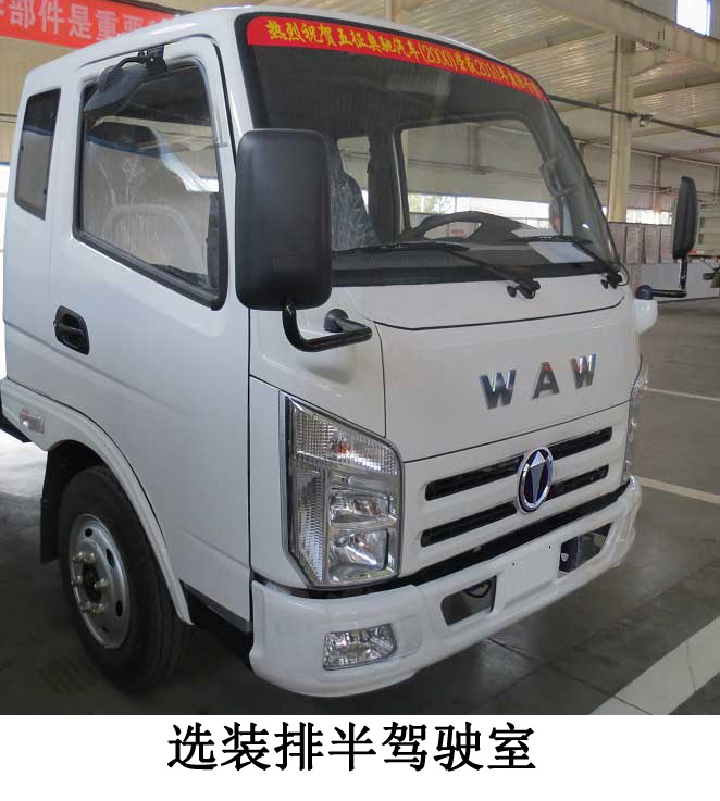 自装卸式垃圾车图片