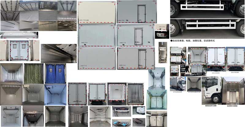 慶鈴牌QL5043XLCMTHAJ冷藏車公告圖片