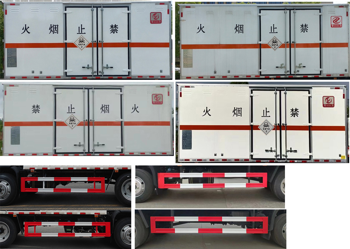 專力牌ZLC5126XDQE6毒性氣體廂式運(yùn)輸車公告圖片