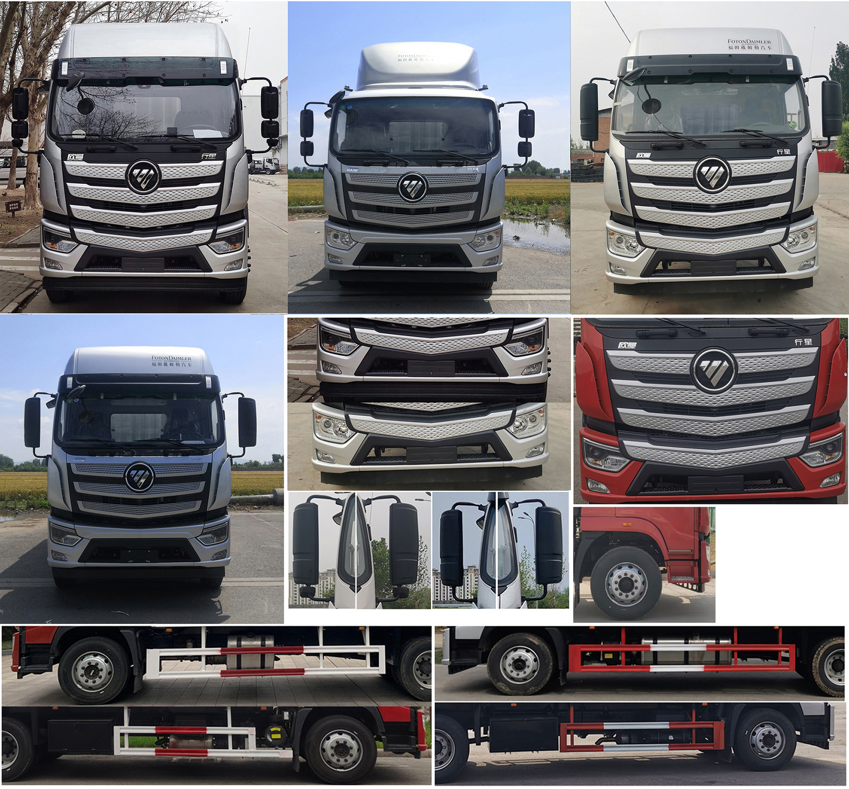 歐曼牌BJ5181CCYY6AKL-01倉(cāng)柵式運(yùn)輸車公告圖片