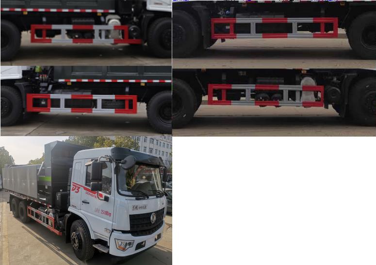 旺龍威牌WLW5253ZWXDFV污泥自卸車公告圖片