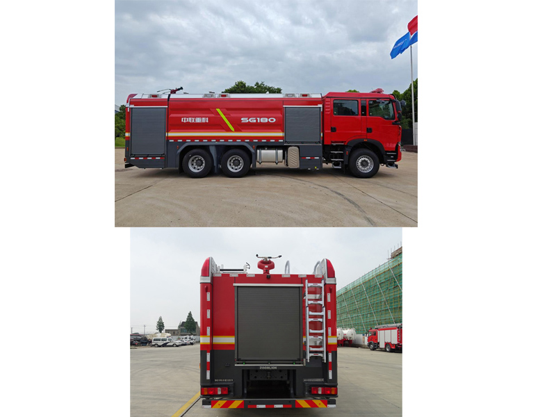 中聯(lián)牌ZLF5341GXFSG180水罐消防車公告圖片