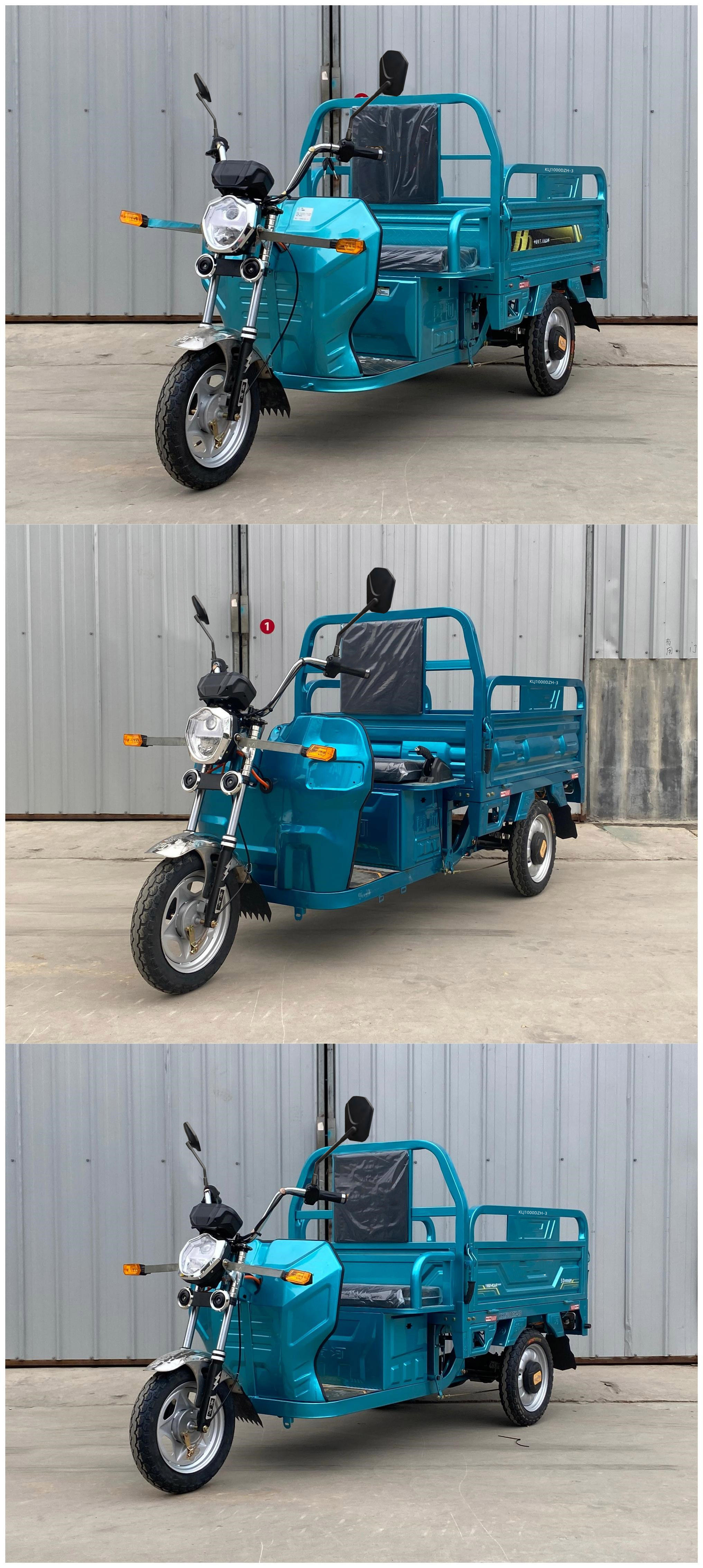 快乐人家牌KLJ1000DZH-3电动正三轮摩托车公告图片
