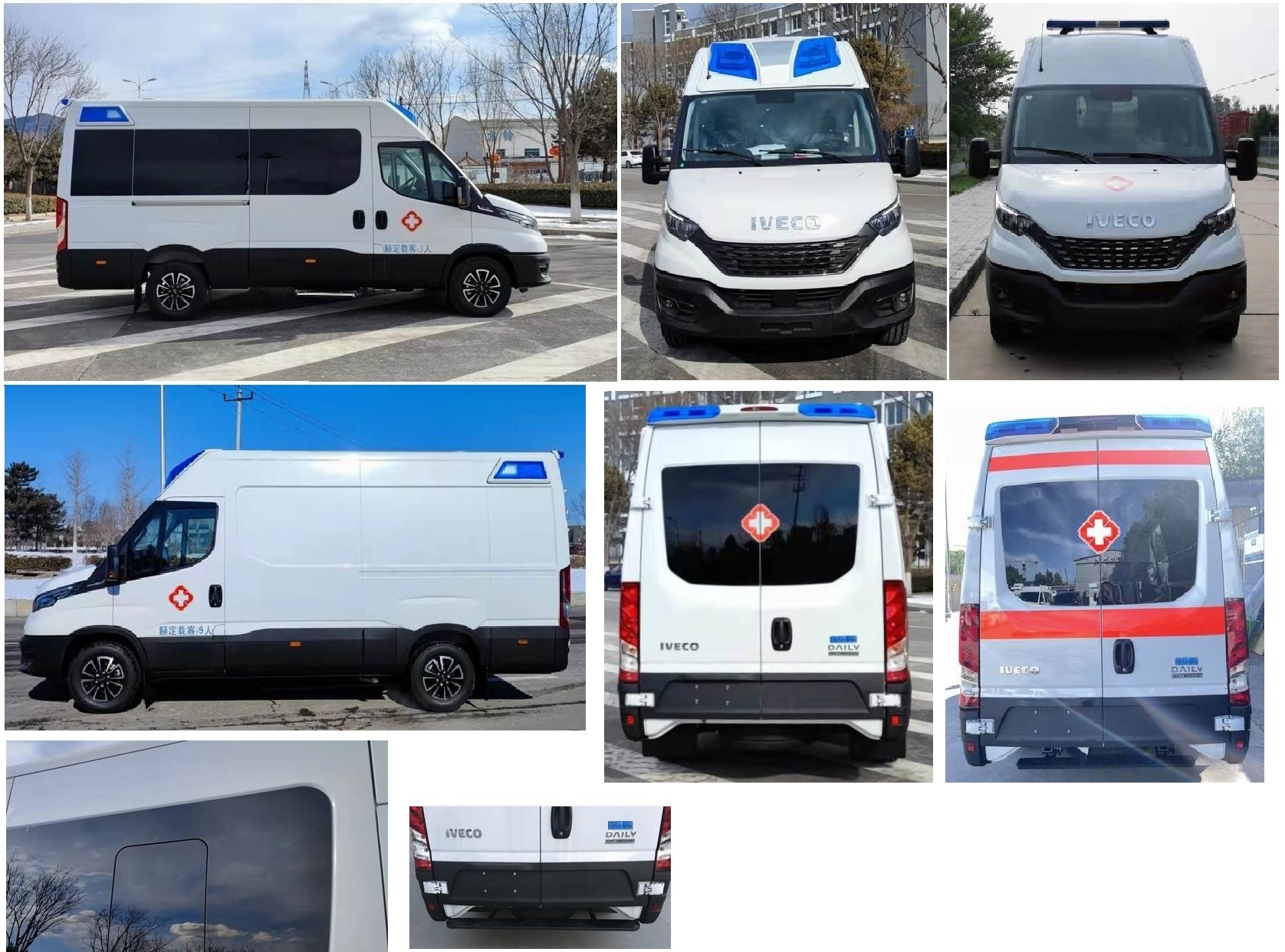 北鈴牌BBL5045XJHA1救護(hù)車公告圖片