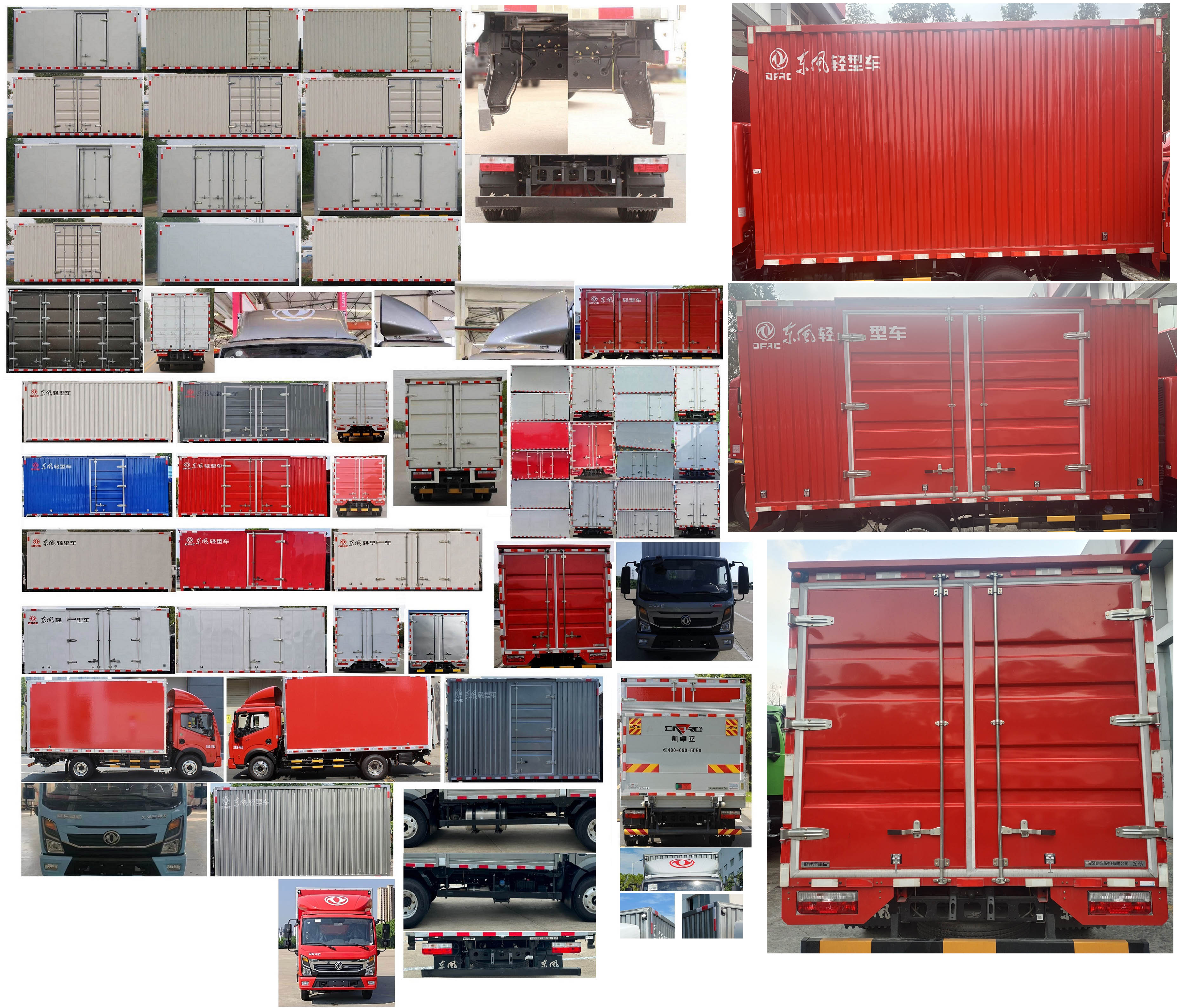 東風(fēng)牌EQ5048XXY3CDFAC廂式運輸車公告圖片