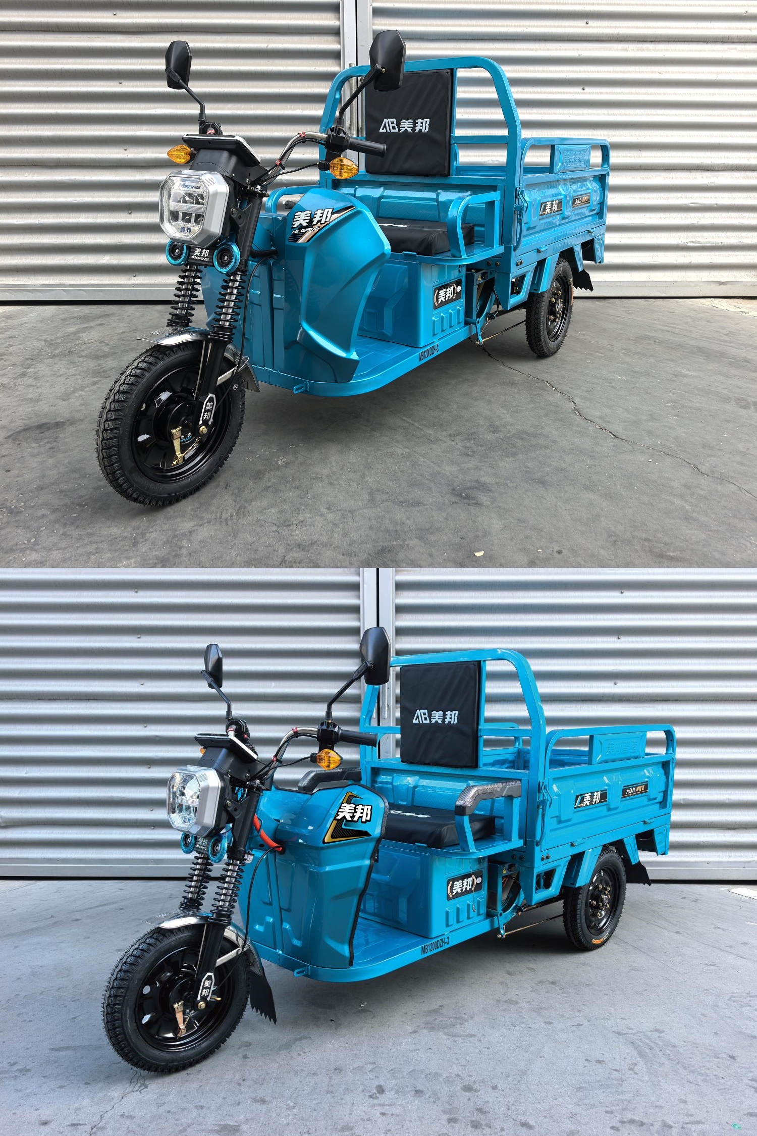 美邦牌MB1200DZH-3电动正三轮摩托车公告图片