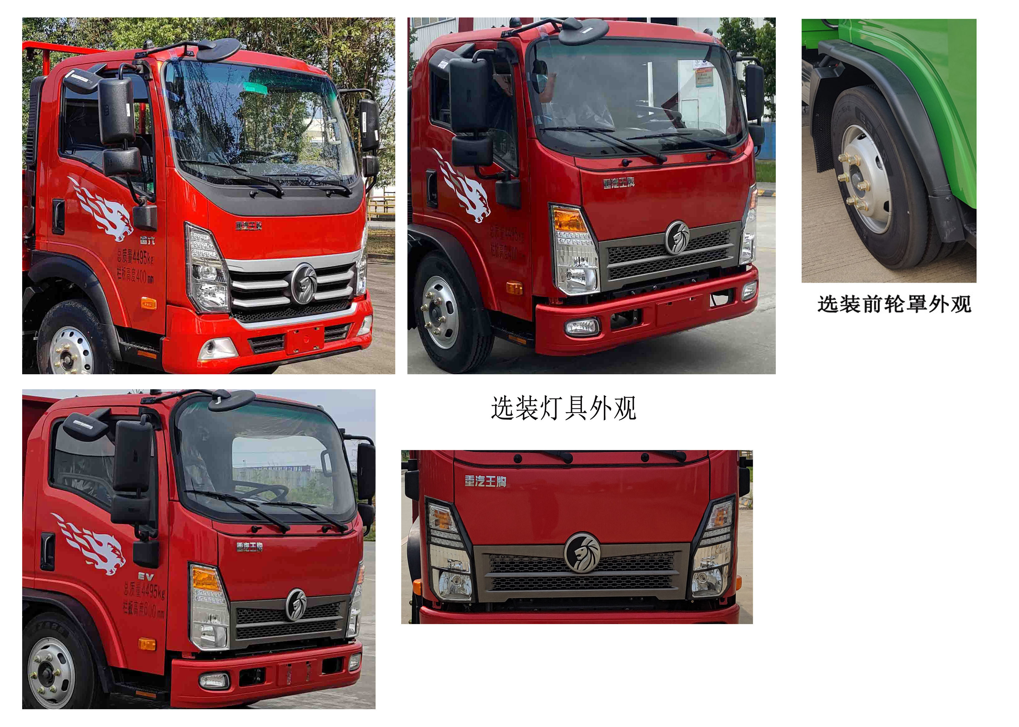 CDW1044C331CFA 王牌牌116马力单桥柴油4.2米国六载货汽车图片