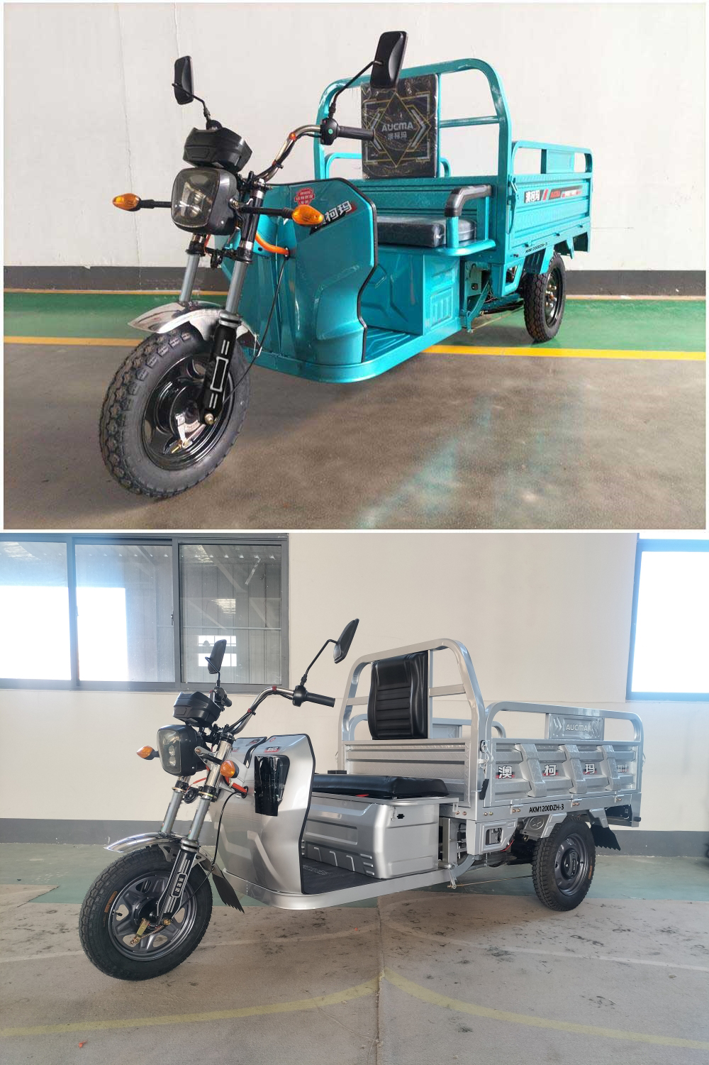 澳柯玛牌AKM1200DZH-3电动正三轮摩托车公告图片
