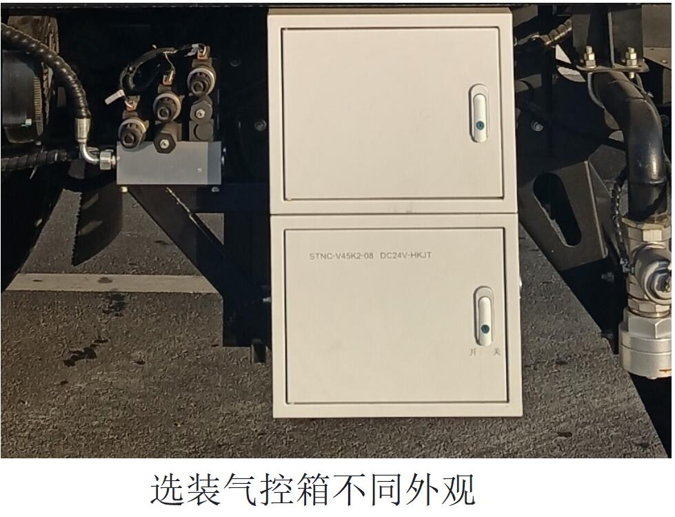 犀重牌AXZ5180TDYDFBEV純電動(dòng)多功能抑塵車(chē)公告圖片