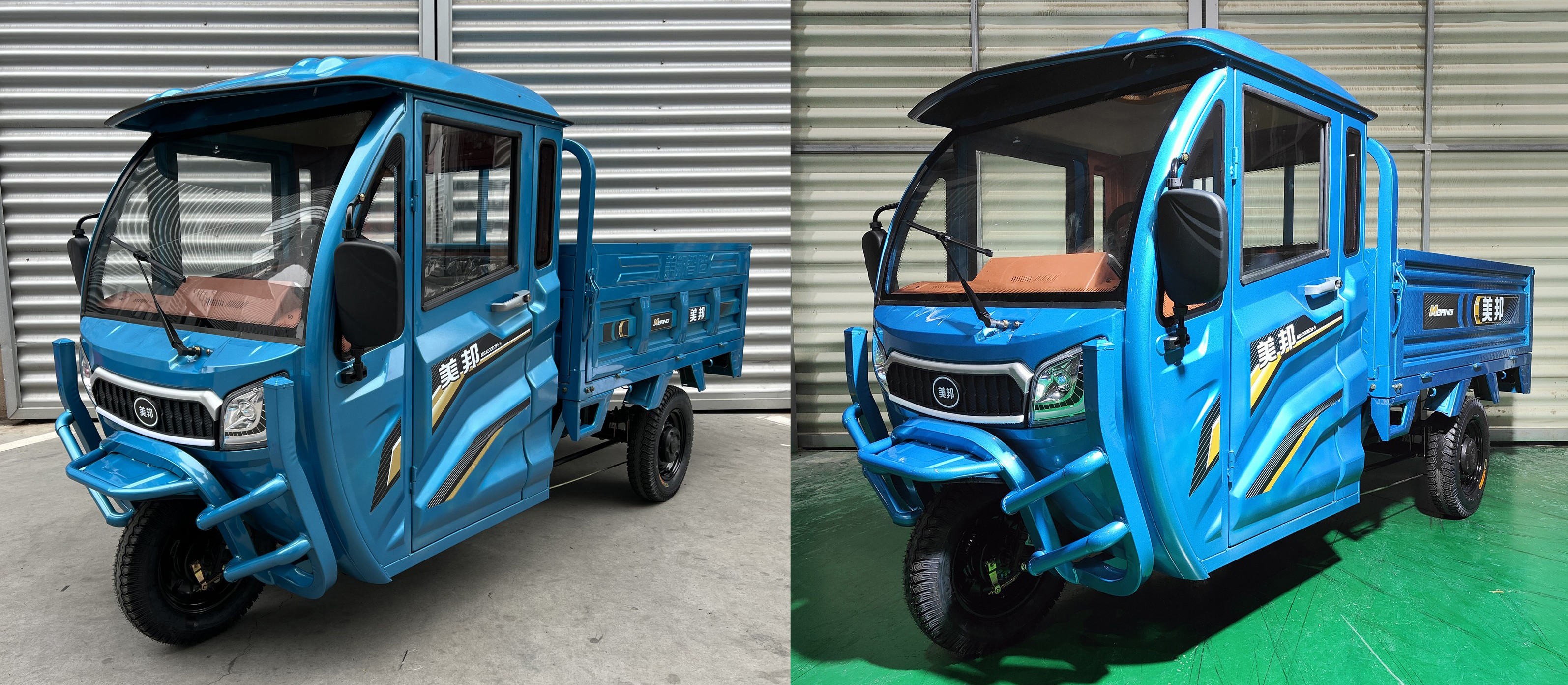 美邦牌MB1200DZH-9电动正三轮摩托车公告图片