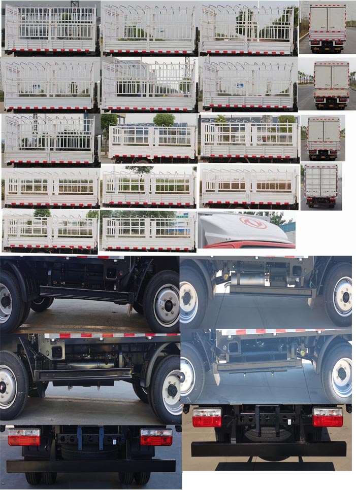 東風(fēng)牌EQ5030CCY3EDFAC倉柵式運(yùn)輸車公告圖片