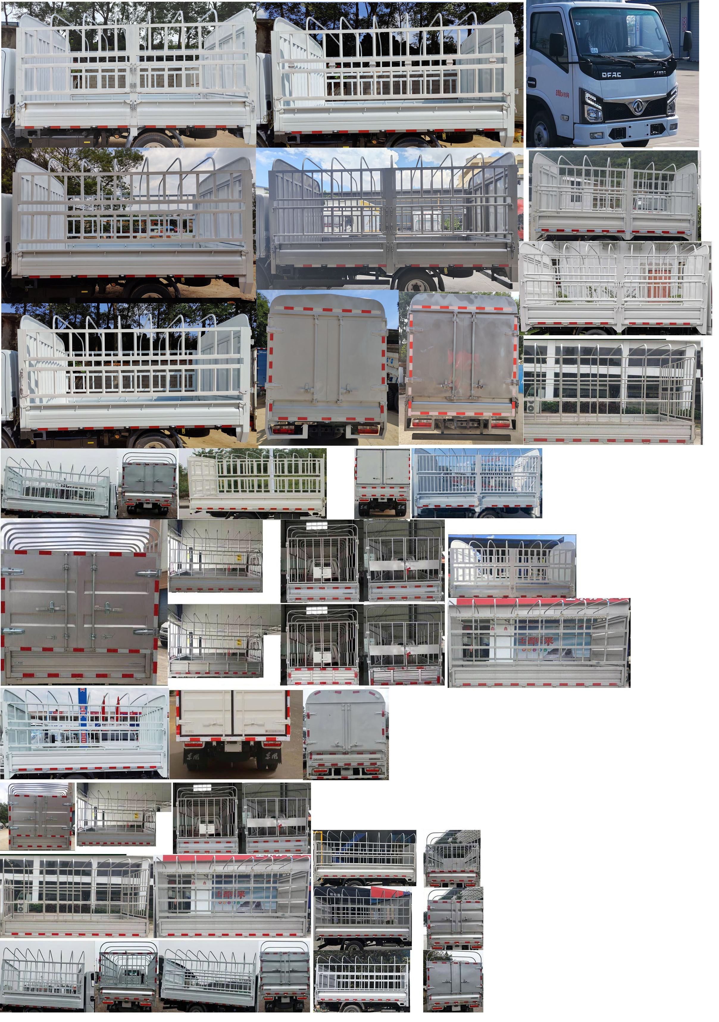 東風(fēng)牌EQ5030CCY3EDFAC倉柵式運(yùn)輸車公告圖片