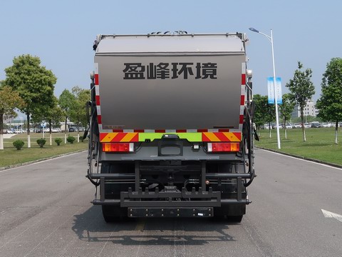 中聯(lián)牌ZBH5182ZYSDFE6M壓縮式垃圾車公告圖片