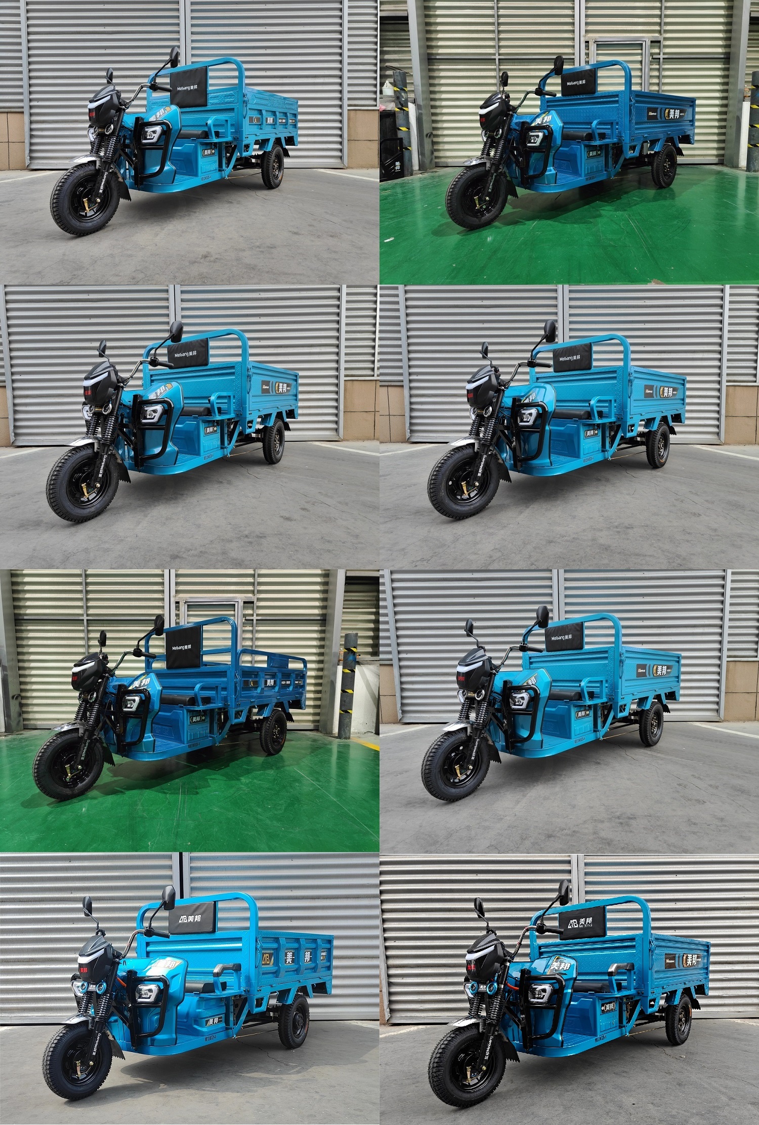 美邦牌MB1200DZH-8电动正三轮摩托车公告图片