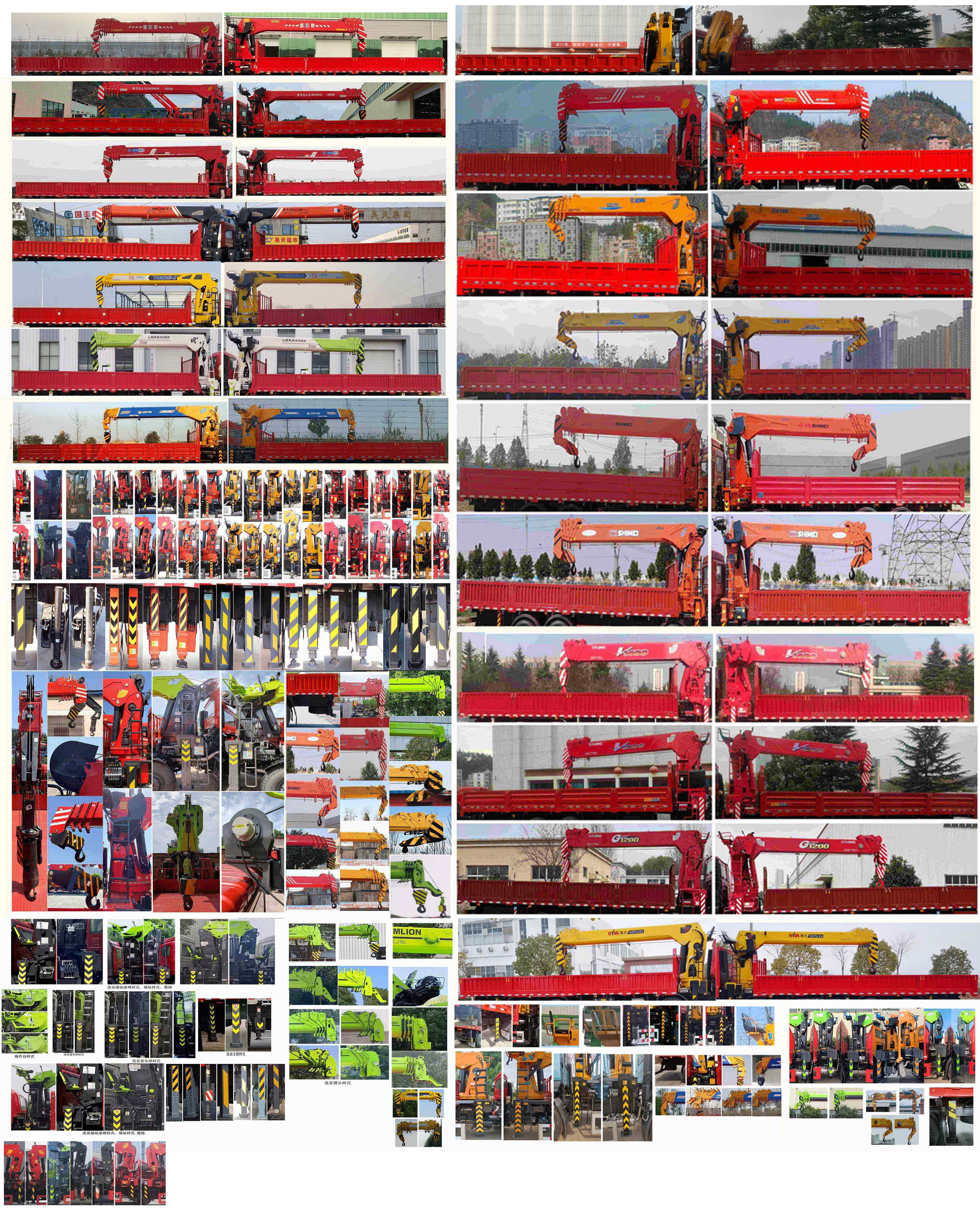 寶路隨車(chē)牌ABL5316JSQL6D隨車(chē)起重運(yùn)輸車(chē)公告圖片