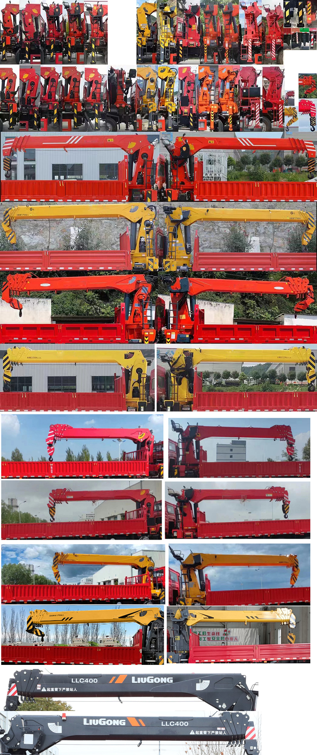 陜汽牌SXD5319JSQ6A隨車起重運(yùn)輸車公告圖片