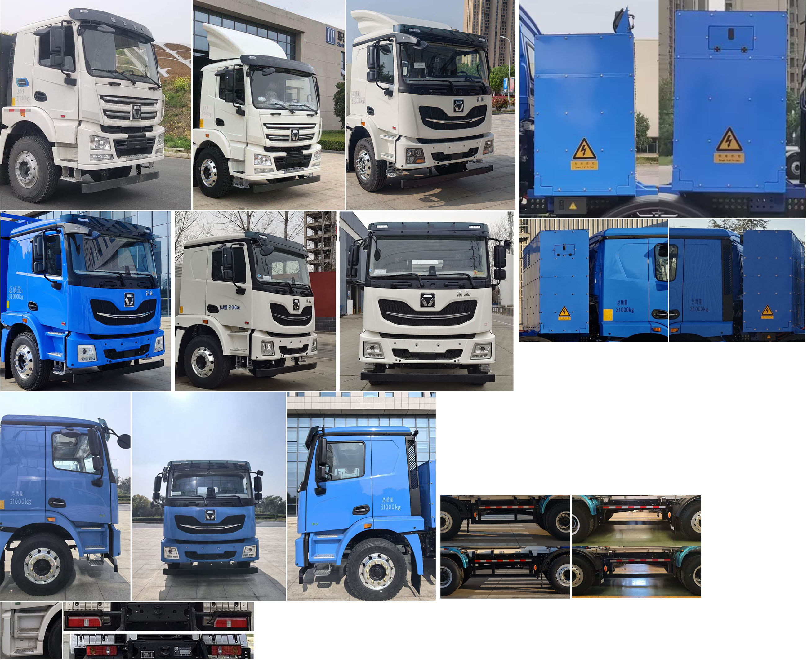 徐工牌XZS5318GJB7DEV4純電動(dòng)混凝土攪拌運(yùn)輸車公告圖片