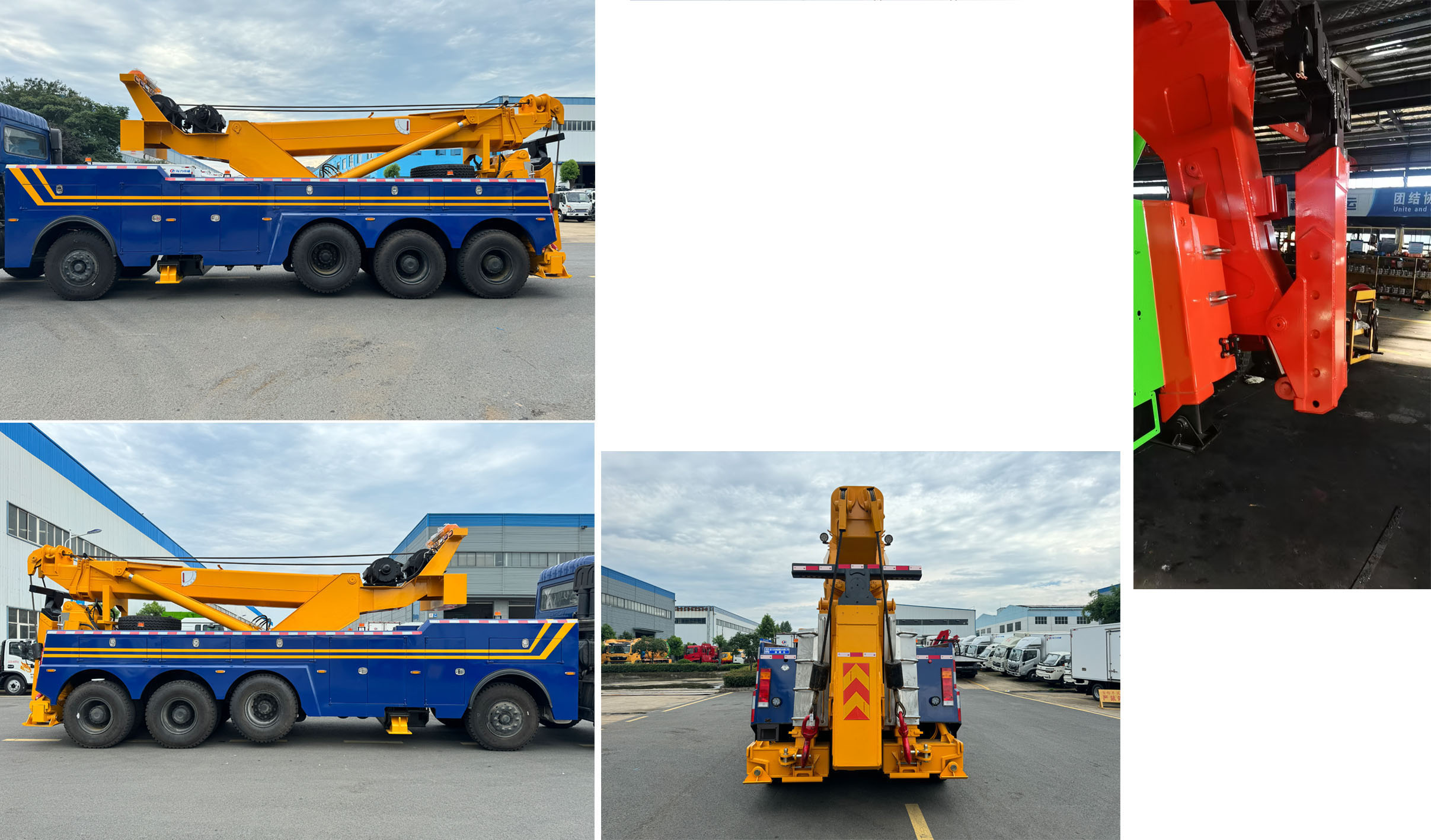 程力牌CL5530TQZZ6ZQ清障車公告圖片