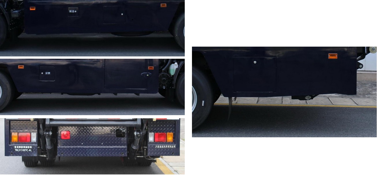 寶龍牌TBL5110XYC-AL防彈運鈔車公告圖片