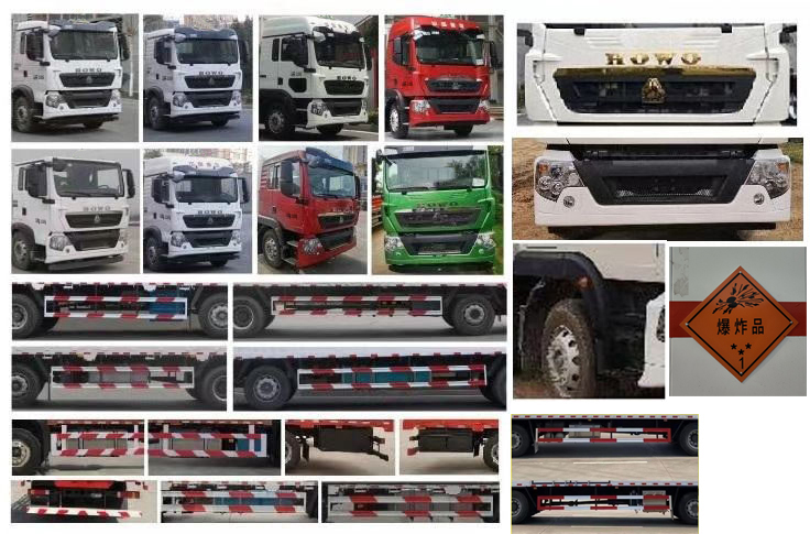 贛駿牌GJP5260XQYZZ爆破器材運輸車公告圖片