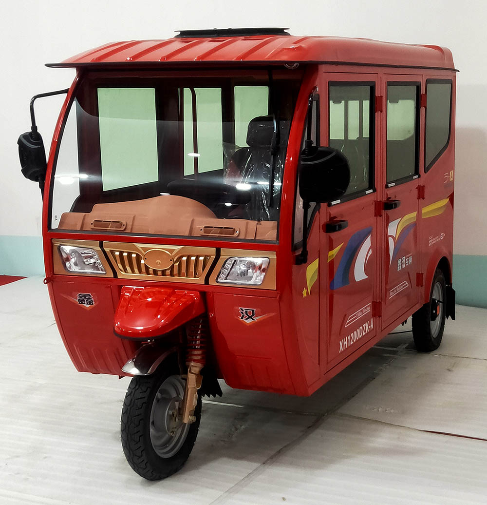 鑫汉牌XH1200DZK-A电动正三轮摩托车公告图片