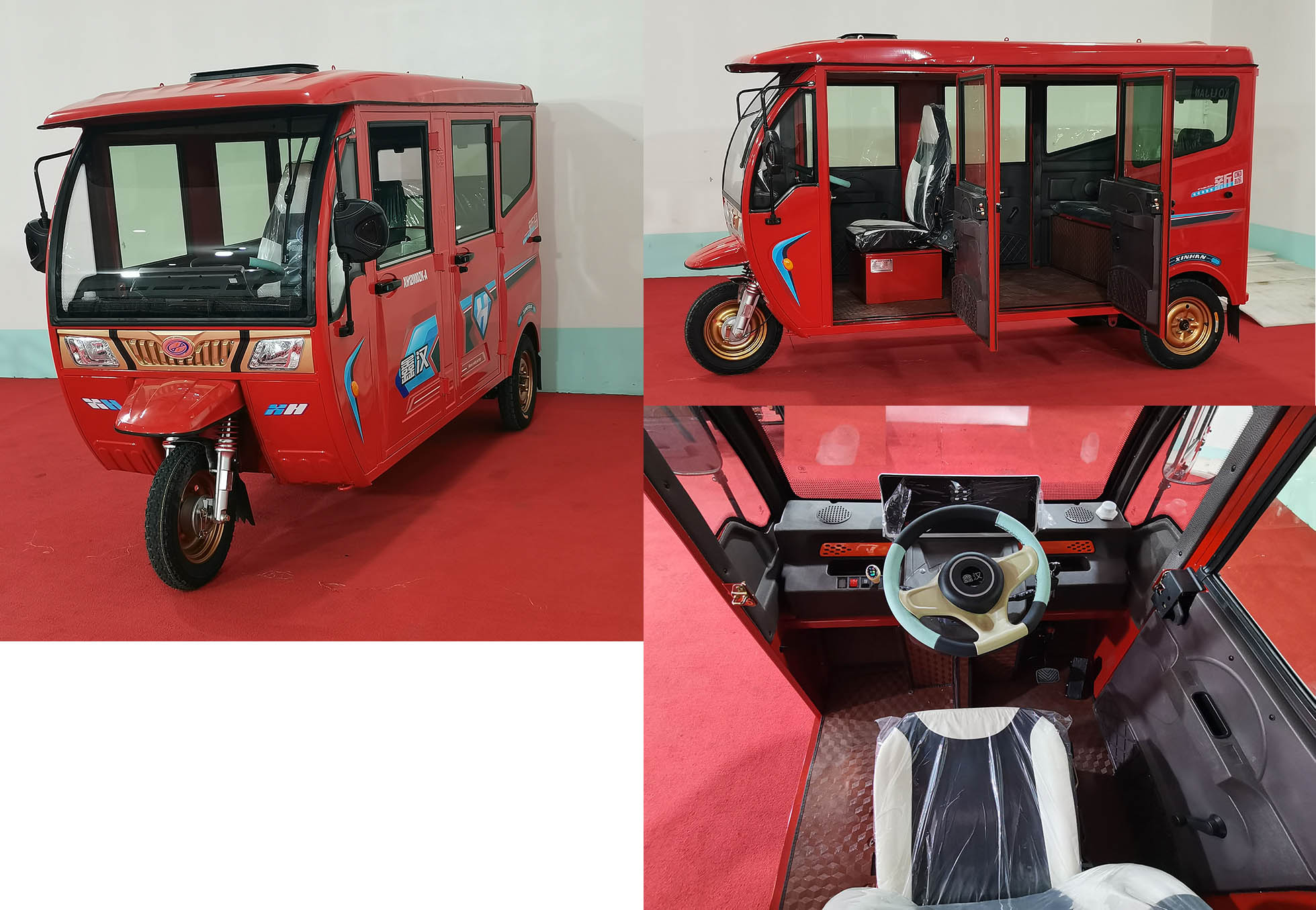 鑫汉牌XH1200DZK-A电动正三轮摩托车公告图片