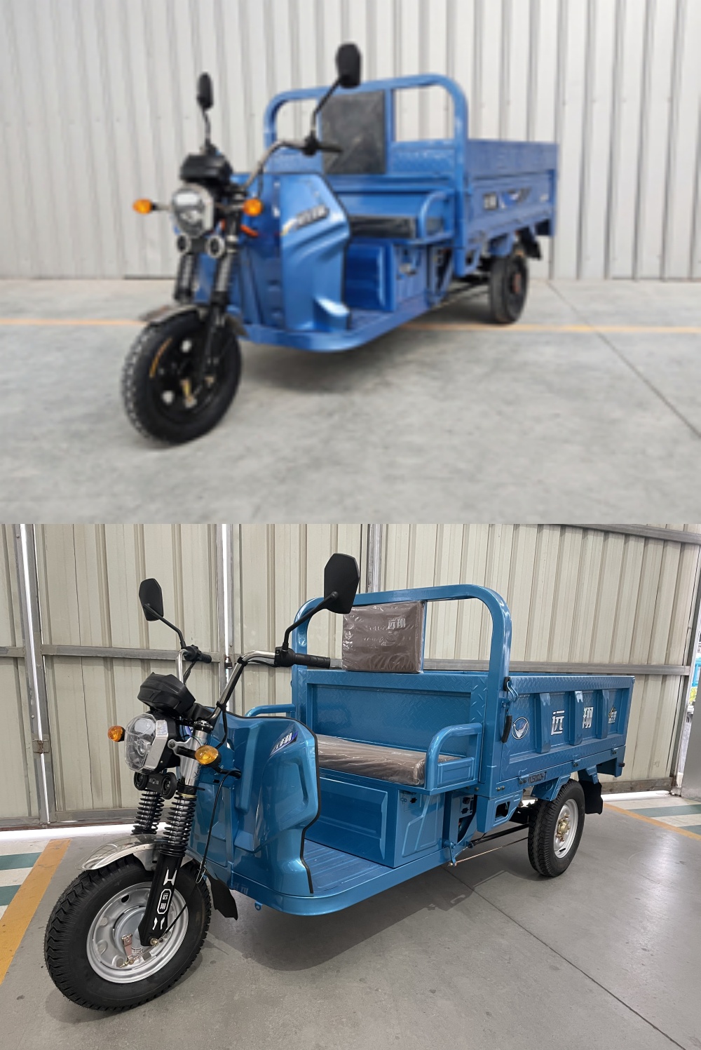 远翔牌YX1500DZH-7电动正三轮摩托车公告图片