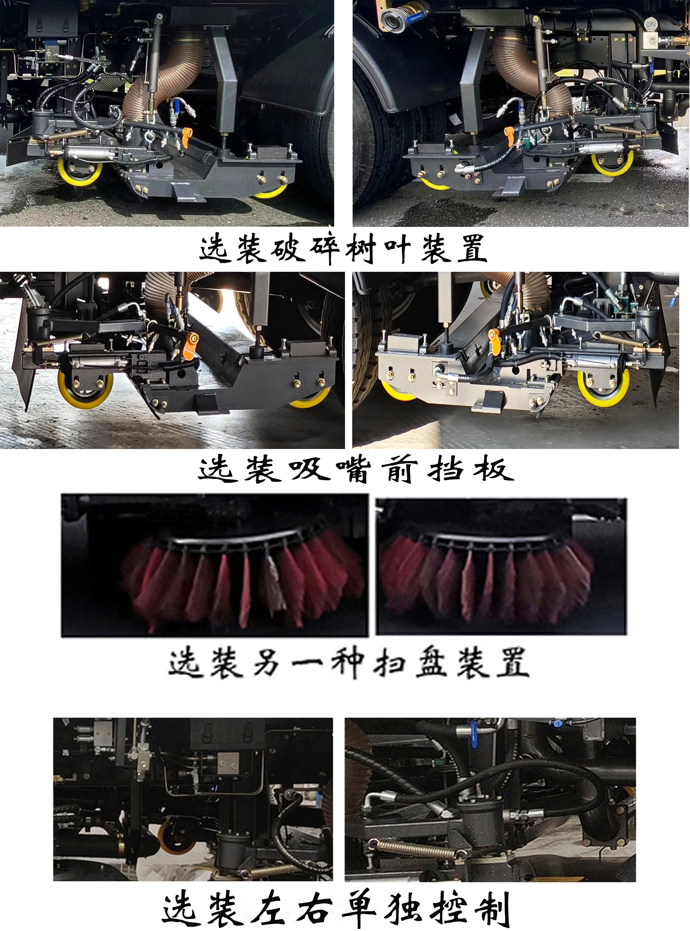洗扫车图片