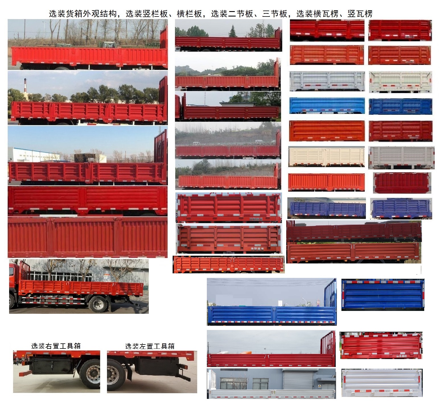 ZZ1127K521DF1 豪沃牌190马力单桥柴油5.8米国六载货汽车图片