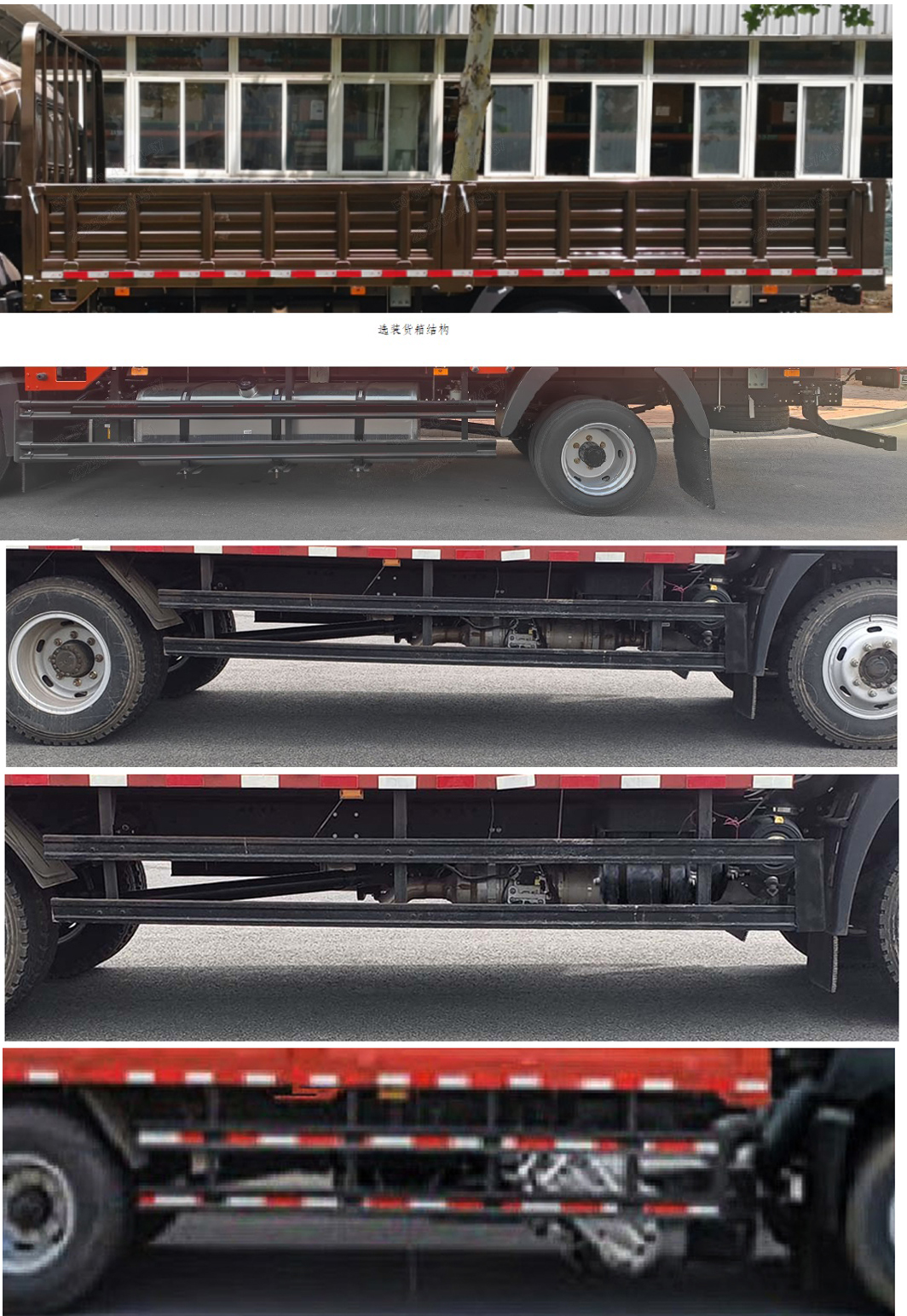 ZZ1127K521DF1 豪沃牌190马力单桥柴油5.8米国六载货汽车图片