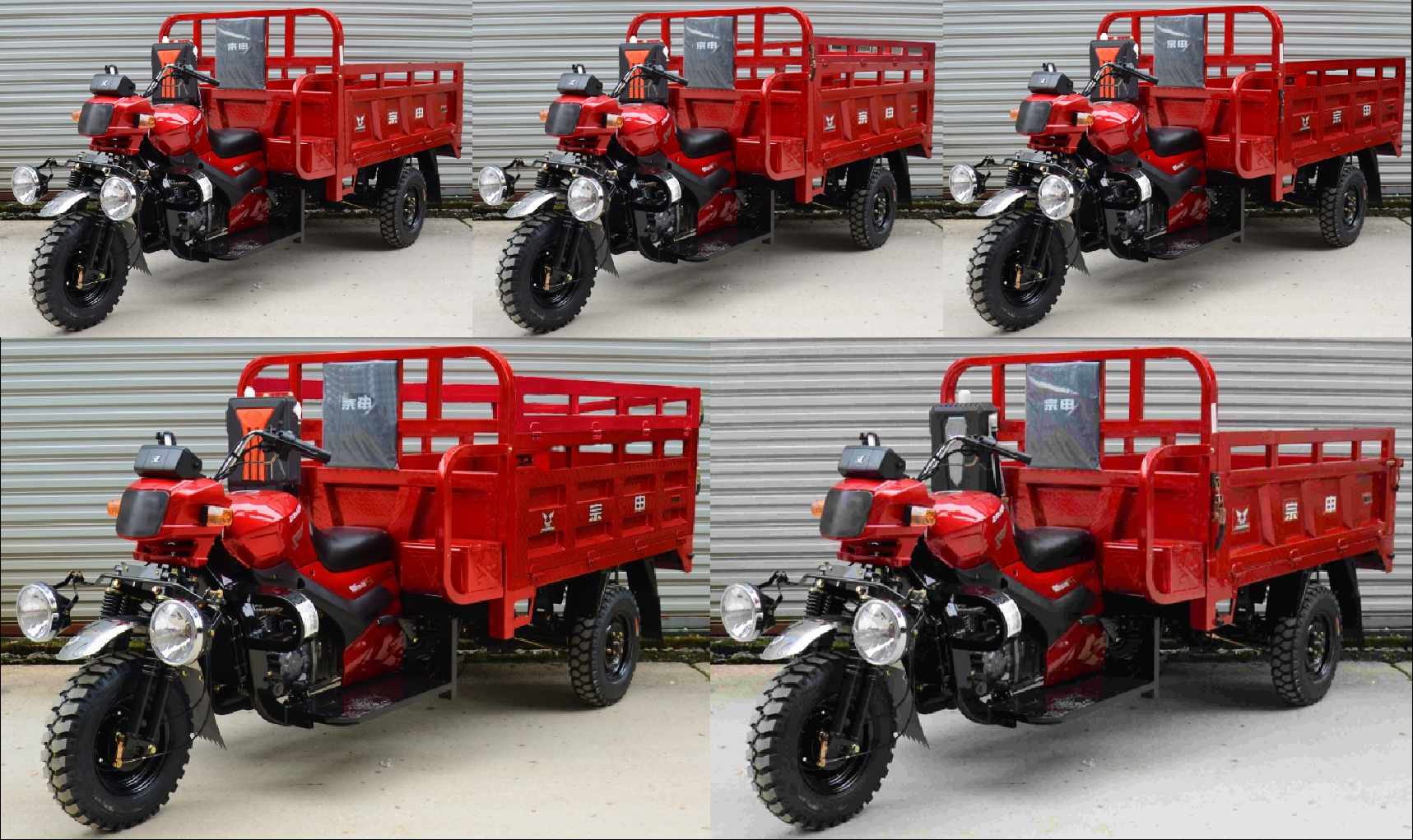 ZS150ZH-25B 宗申牌149CC汽油前鼓式后鼓式正三轮摩托车图片
