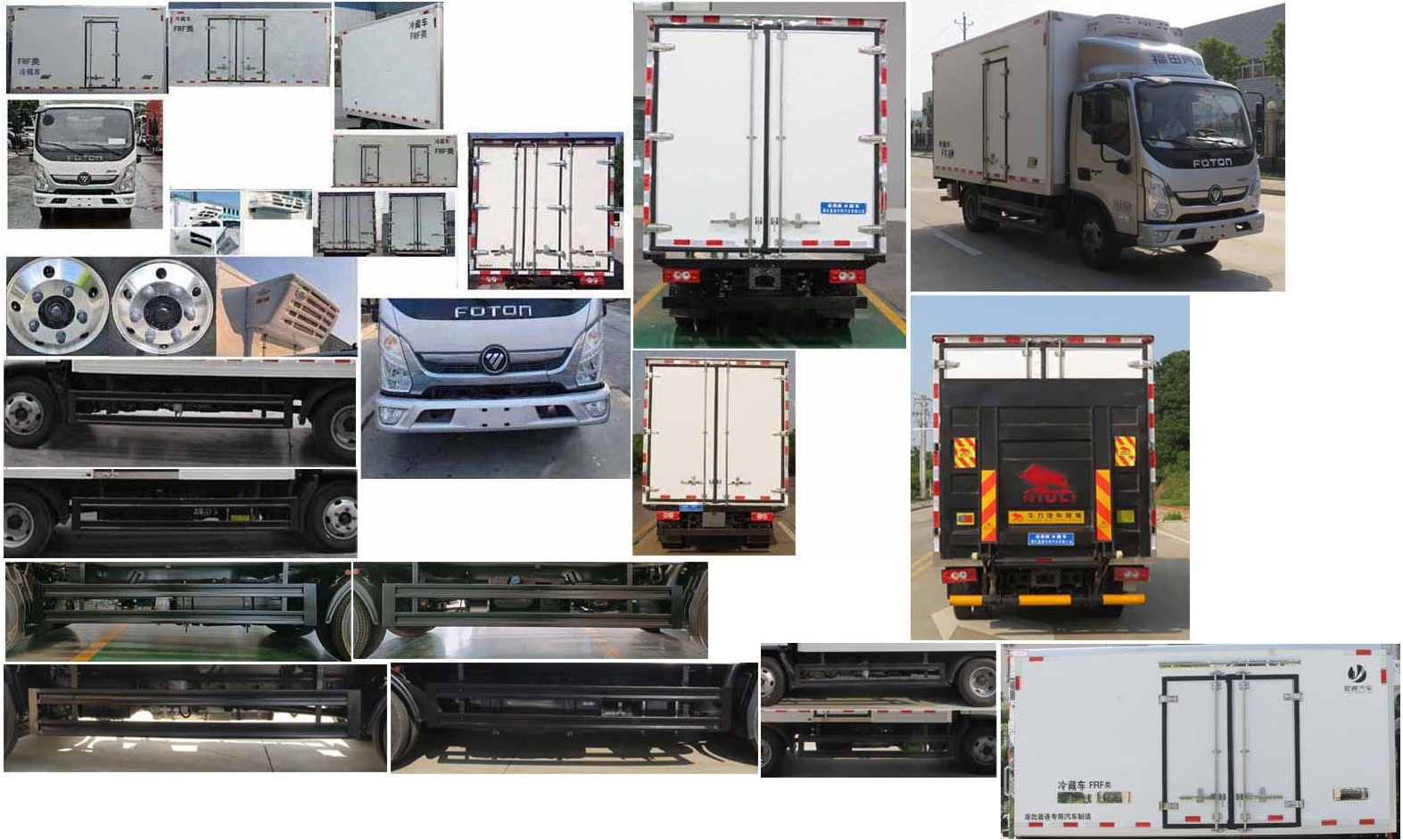 縱昂牌CLT5042XLCBJ6冷藏車公告圖片