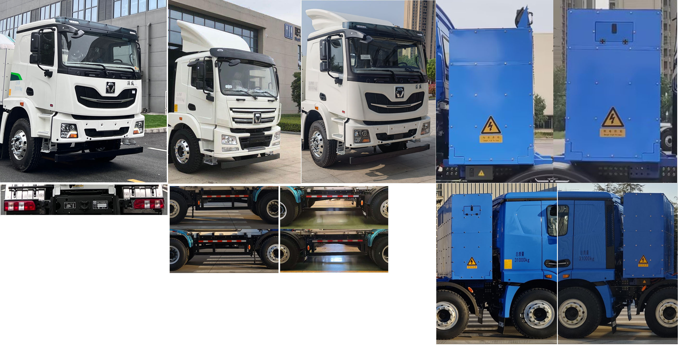 徐工牌XZS5316GJB7DEV1純電動混凝土攪拌運輸車公告圖片