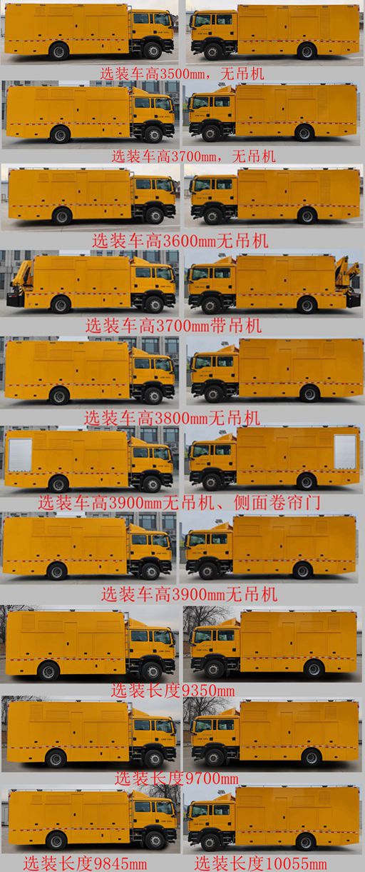 駝馬牌JLC5180TPSN471GF5大流量排水搶險(xiǎn)車公告圖片