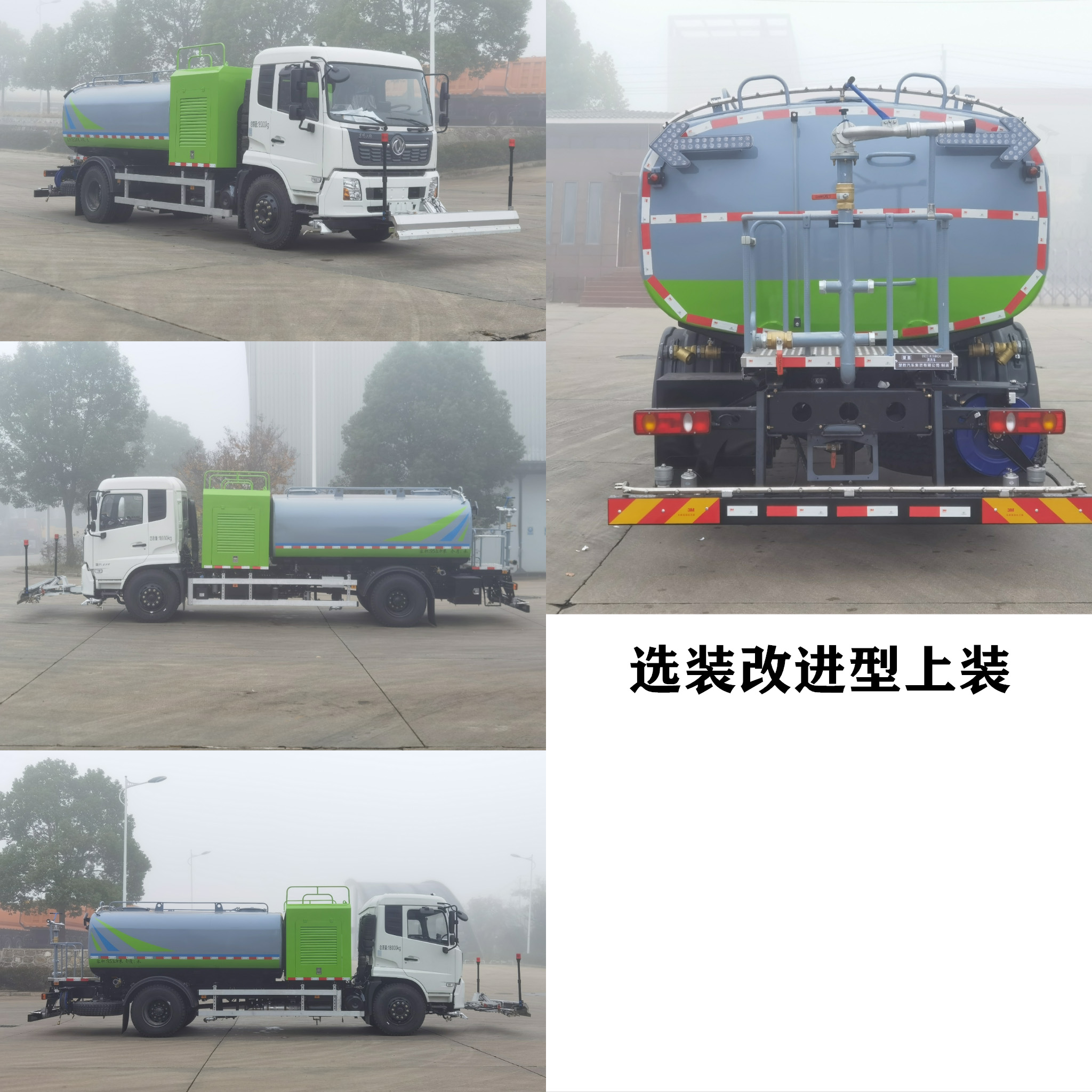 清洗车图片