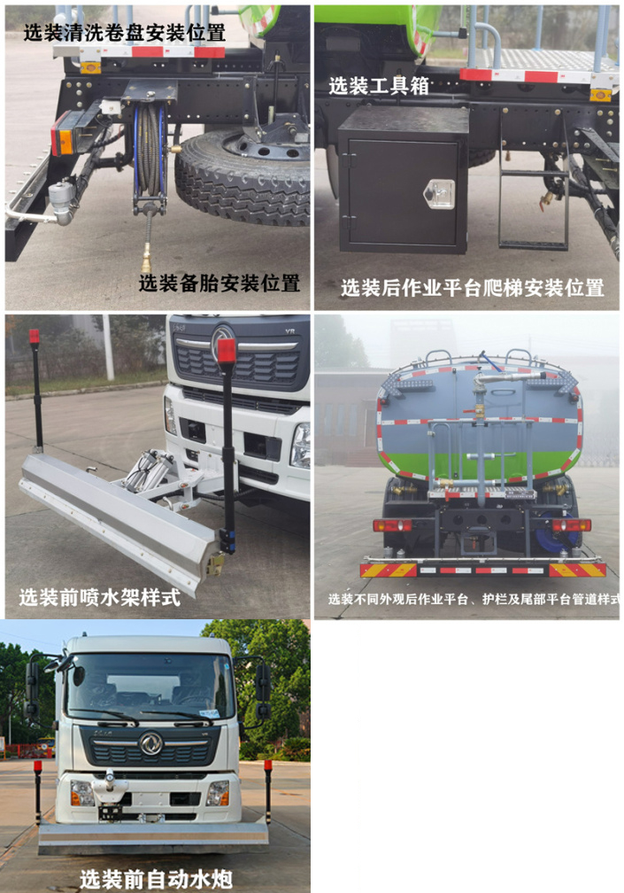 清洗车图片