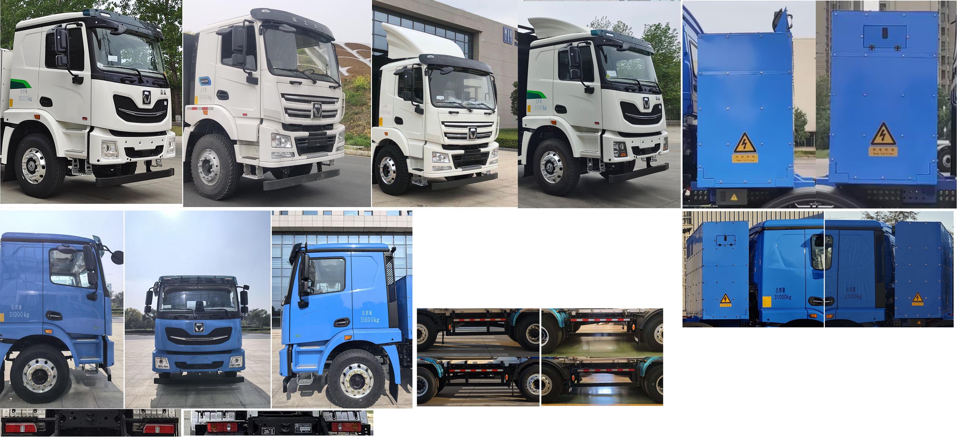 徐工牌XZS5318GJB7DEV2純電動混凝土攪拌運輸車公告圖片