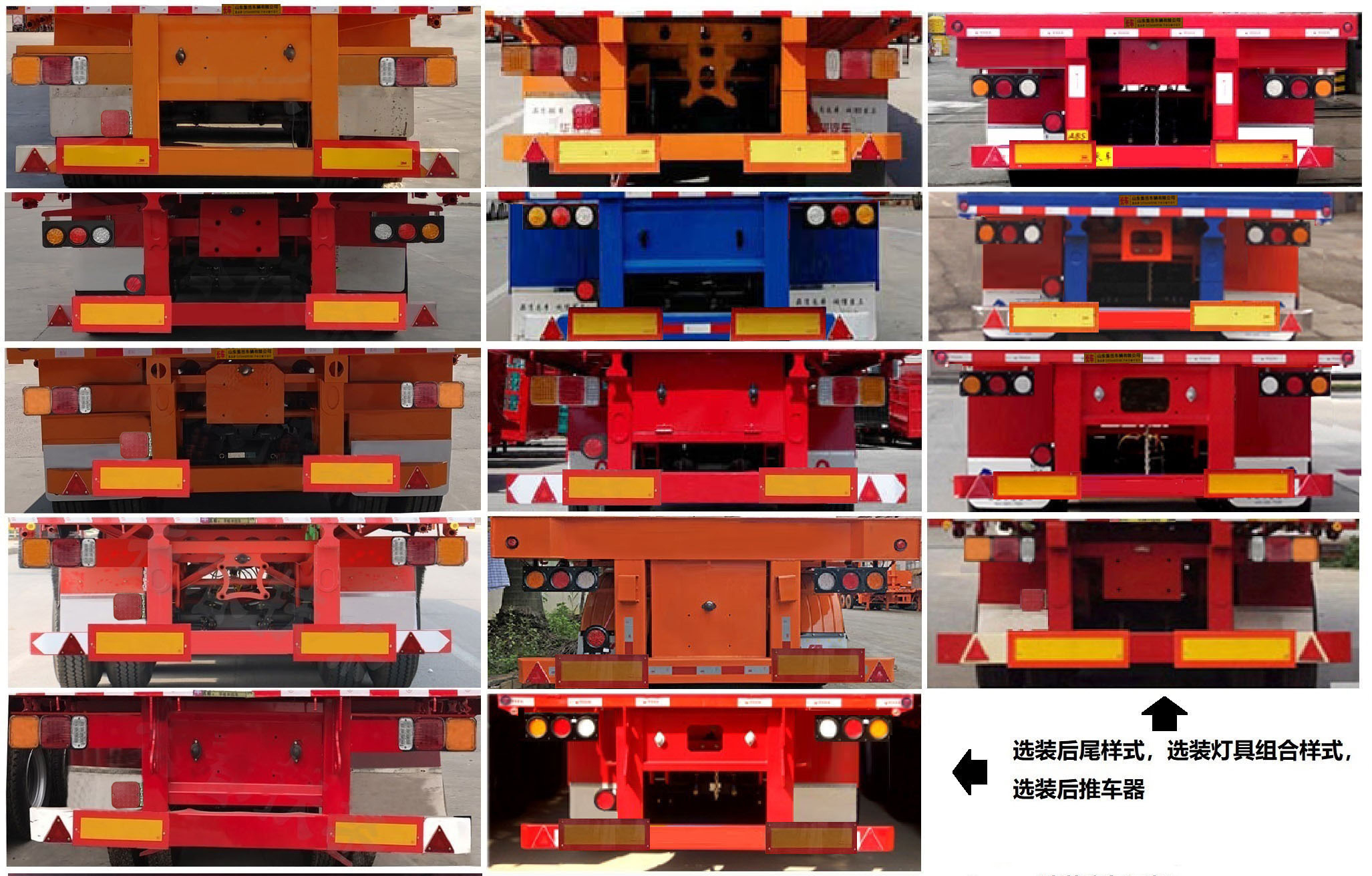 鑫铭宇牌LXH9400半挂车公告图片