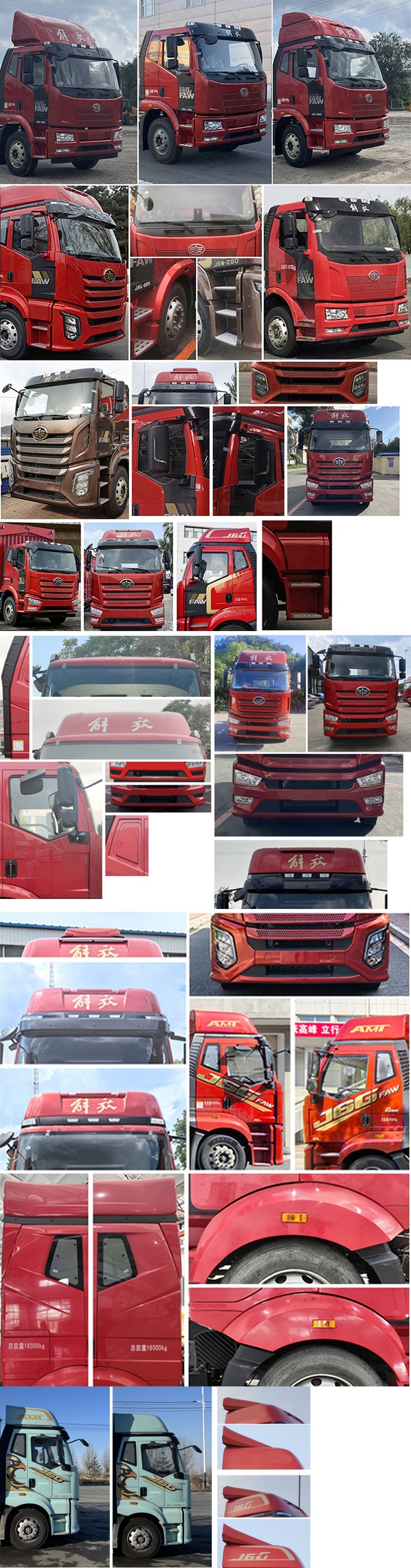 解放牌CA5181XYKP62K1L5E6翼開(kāi)啟廂式車(chē)公告圖片