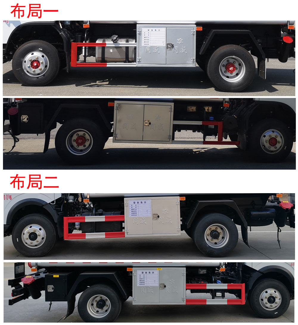 專威牌HTW5095GJYEC6加油車公告圖片