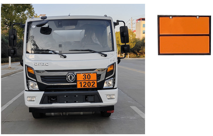 專威牌HTW5095GJYEC6加油車公告圖片