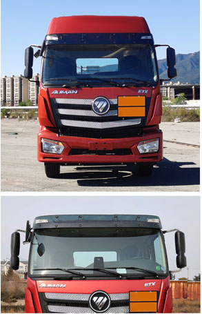 楚勝牌CSC5213XQYB6爆破器材運(yùn)輸車公告圖片