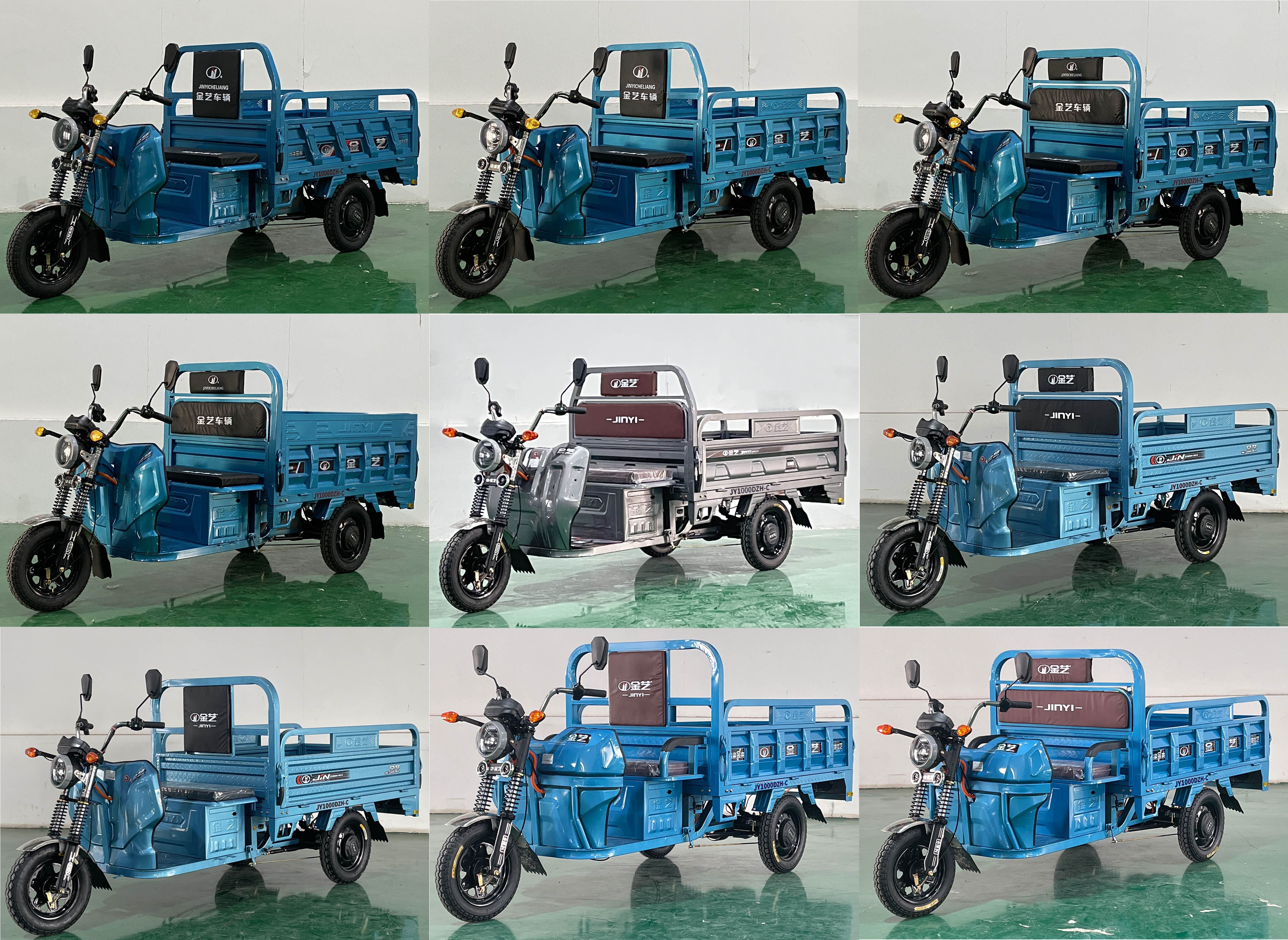 金艺牌JY1000DZH-C电动正三轮摩托车公告图片