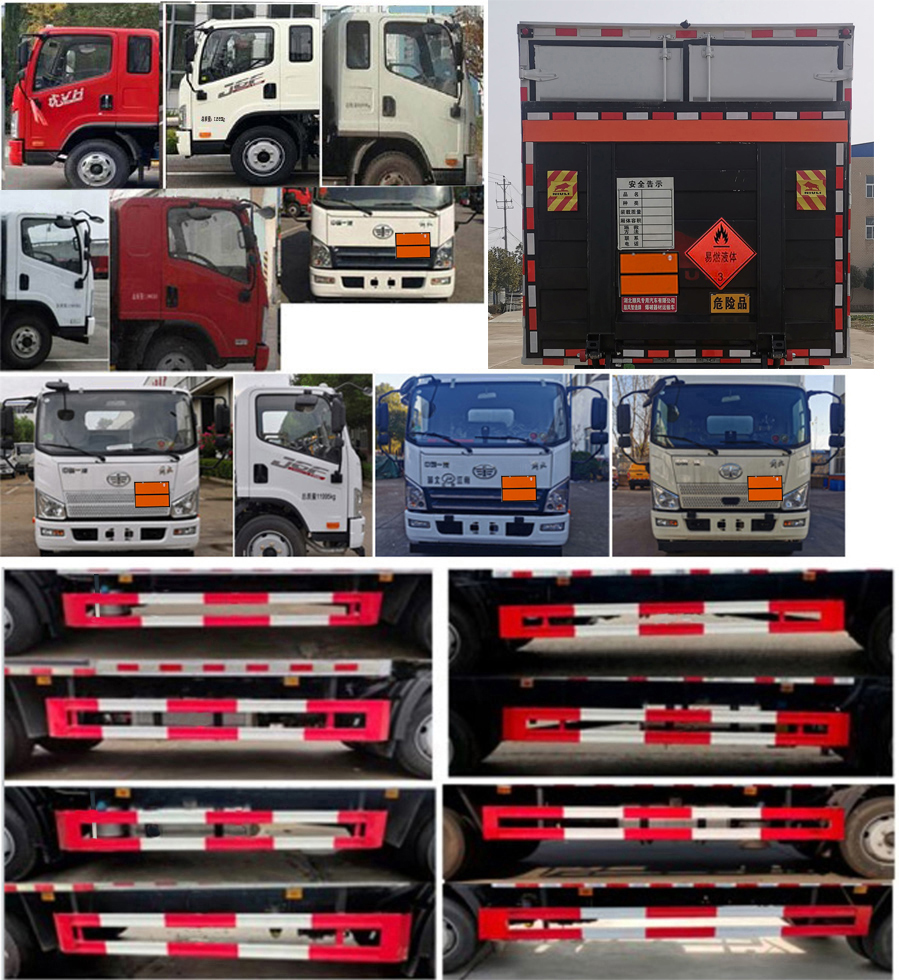 順風(fēng)智造牌SFZ5120XRYC6易燃液體廂式運(yùn)輸車公告圖片
