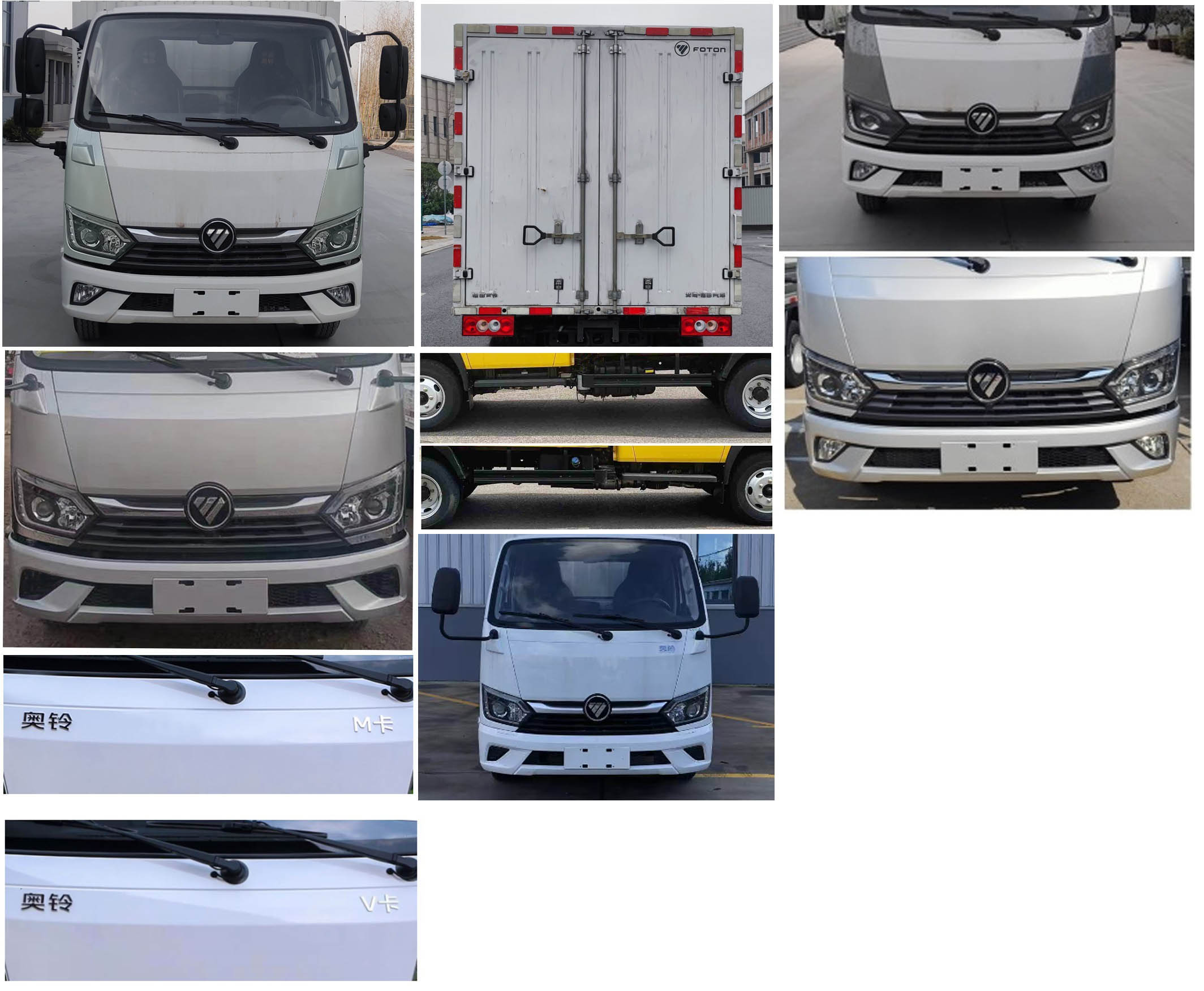 福田牌BJ5044XXY9ABA-AB1厢式运输车公告图片