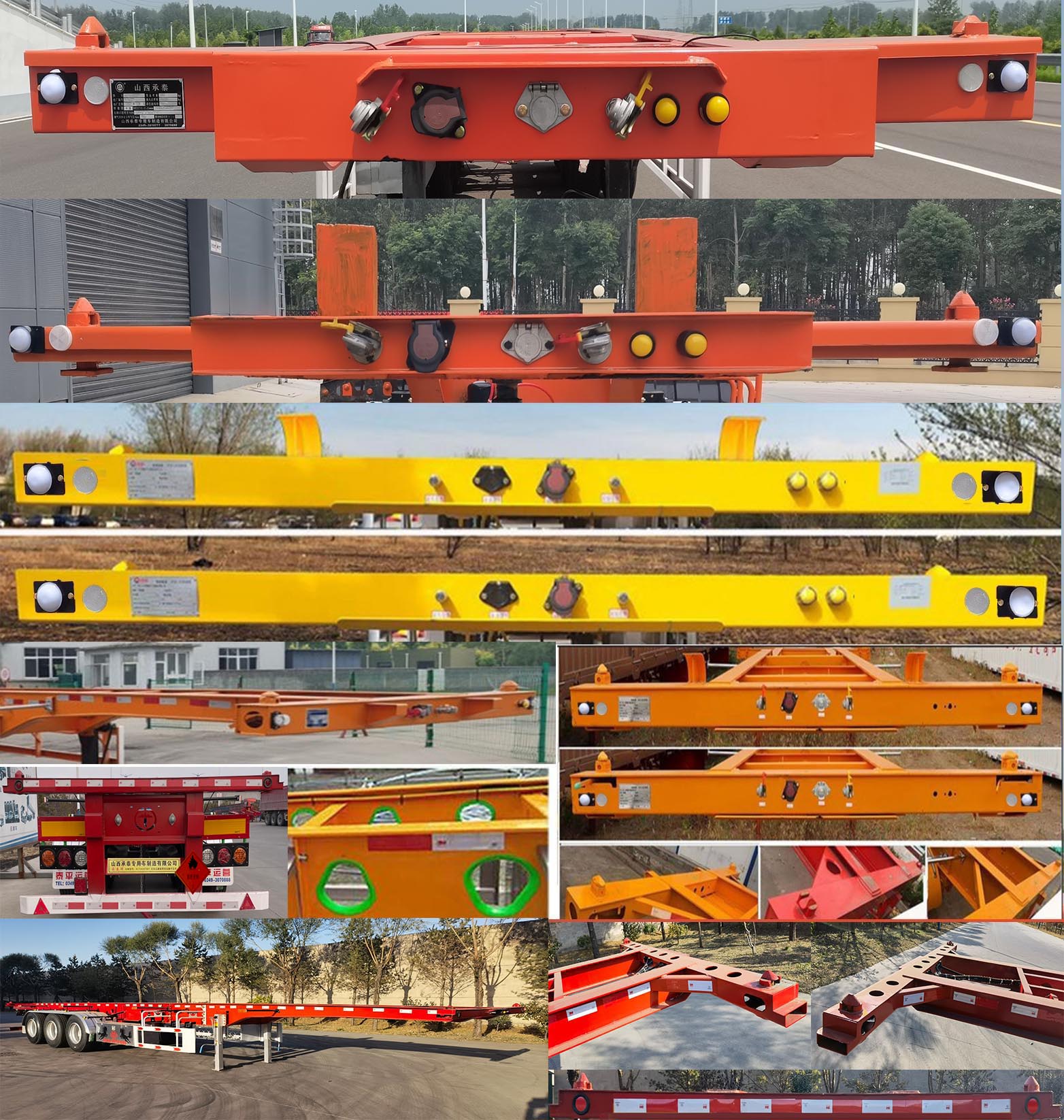 承泰牌XCT9400TWY危险品罐箱骨架运输半挂车公告图片