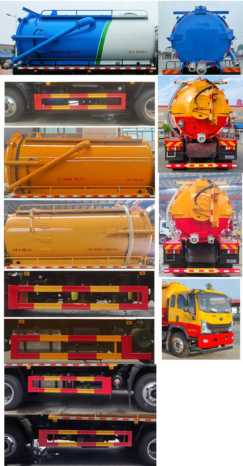 專力牌ZLC5168GQWZ6清洗吸污車公告圖片