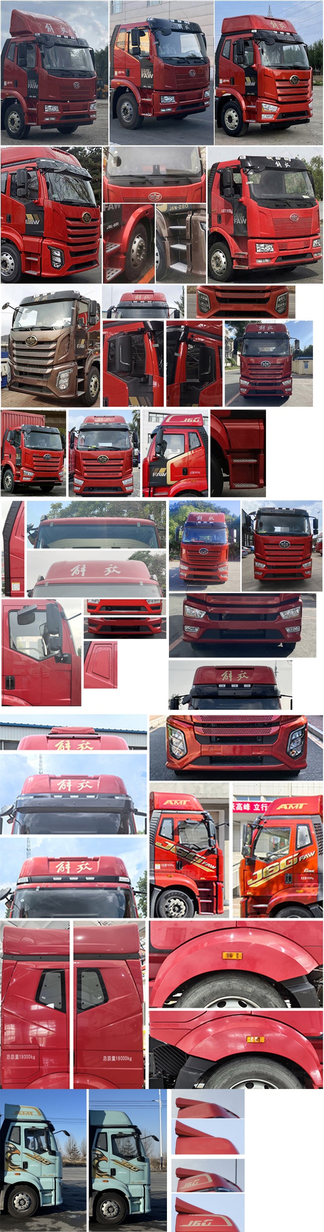 解放牌CA5181XXYP62K1L5E6廂式運輸車公告圖片