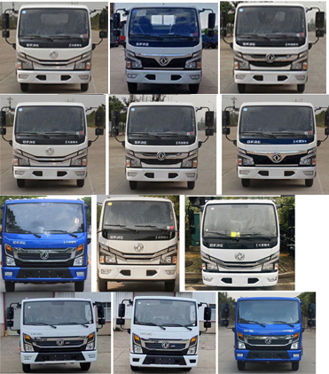 齊東方牌CLD5070ZYSEQ6壓縮式垃圾車公告圖片