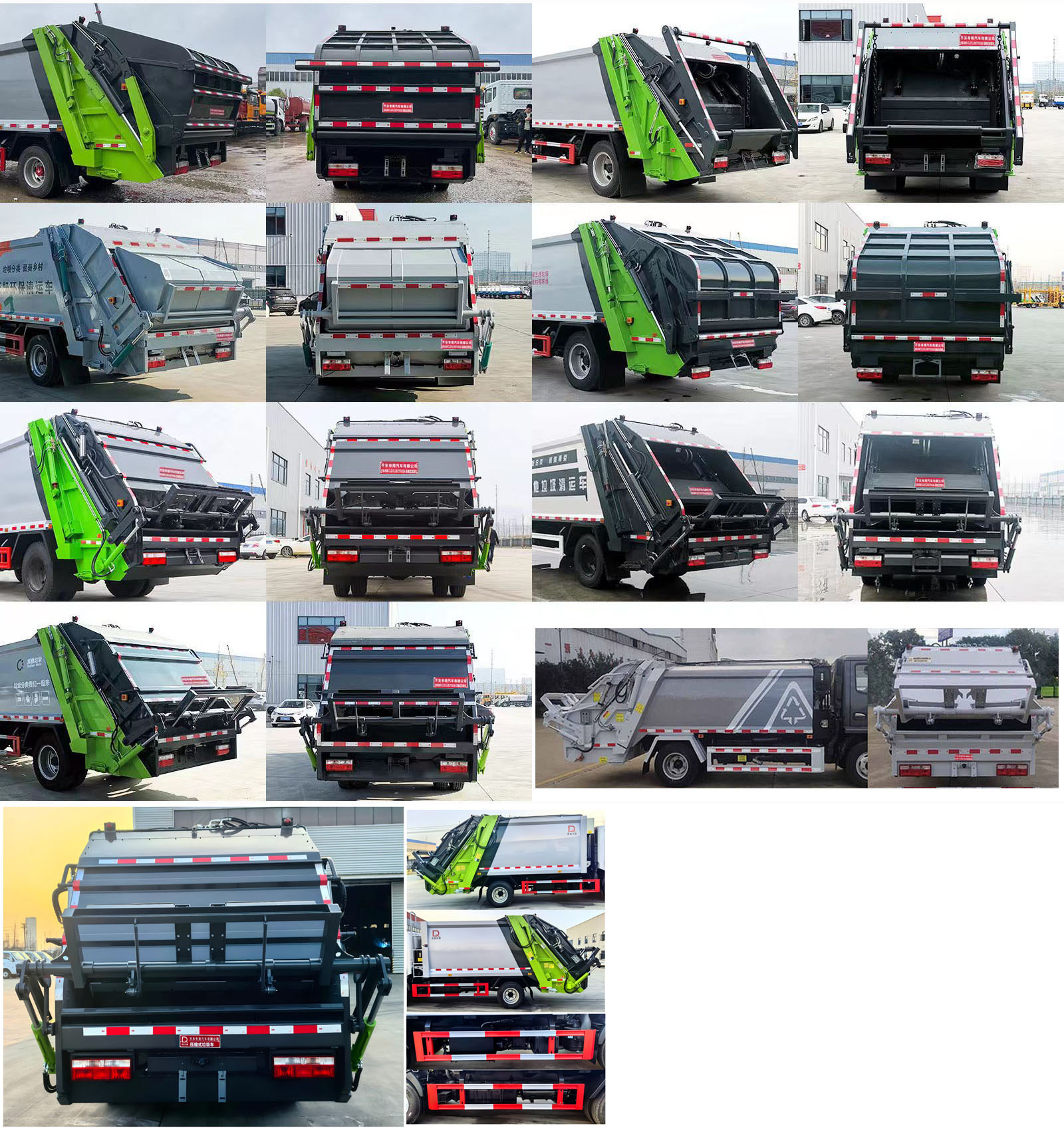 齊東方牌CLD5070ZYSEQ6壓縮式垃圾車公告圖片